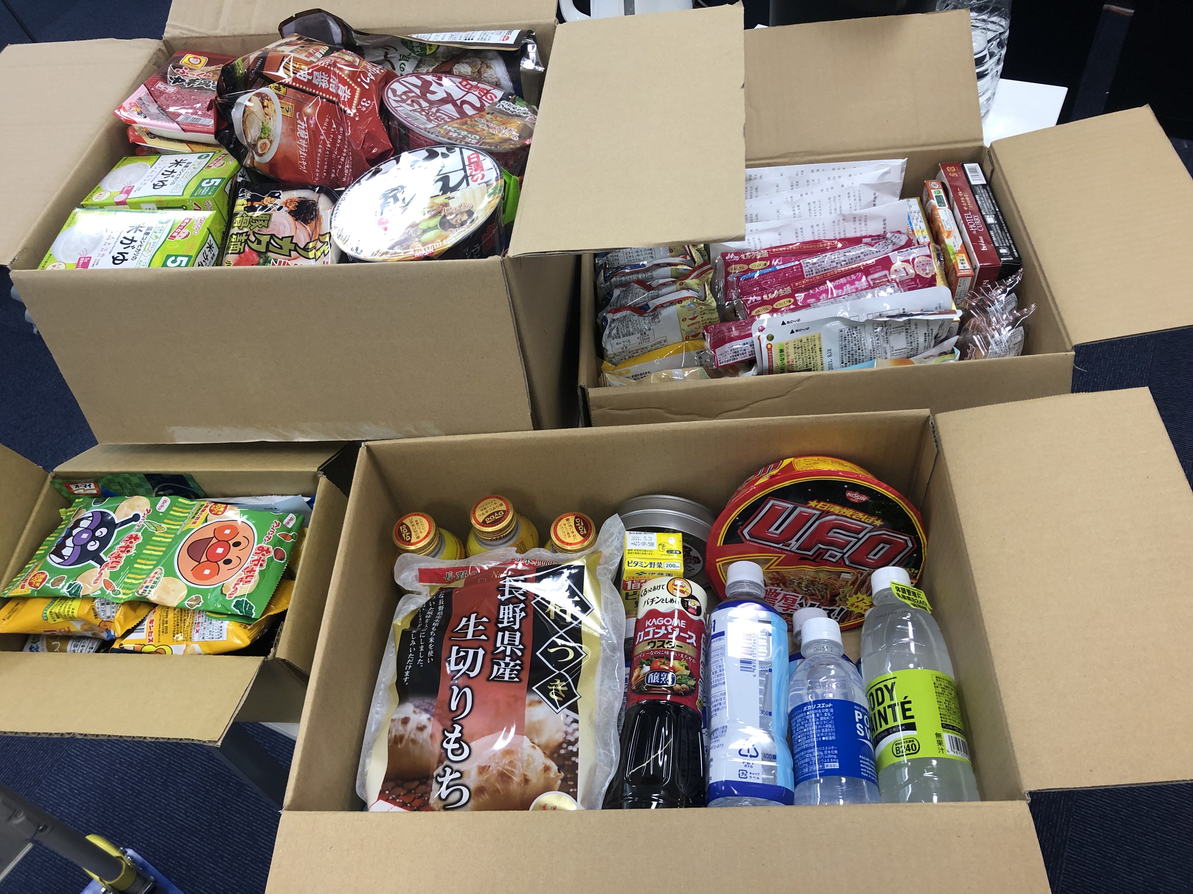 大和ハウス工業株式会社様より食品の寄付をいただきました。｜インフォメーション｜くらしサポートセンター守口｜ヒューマン